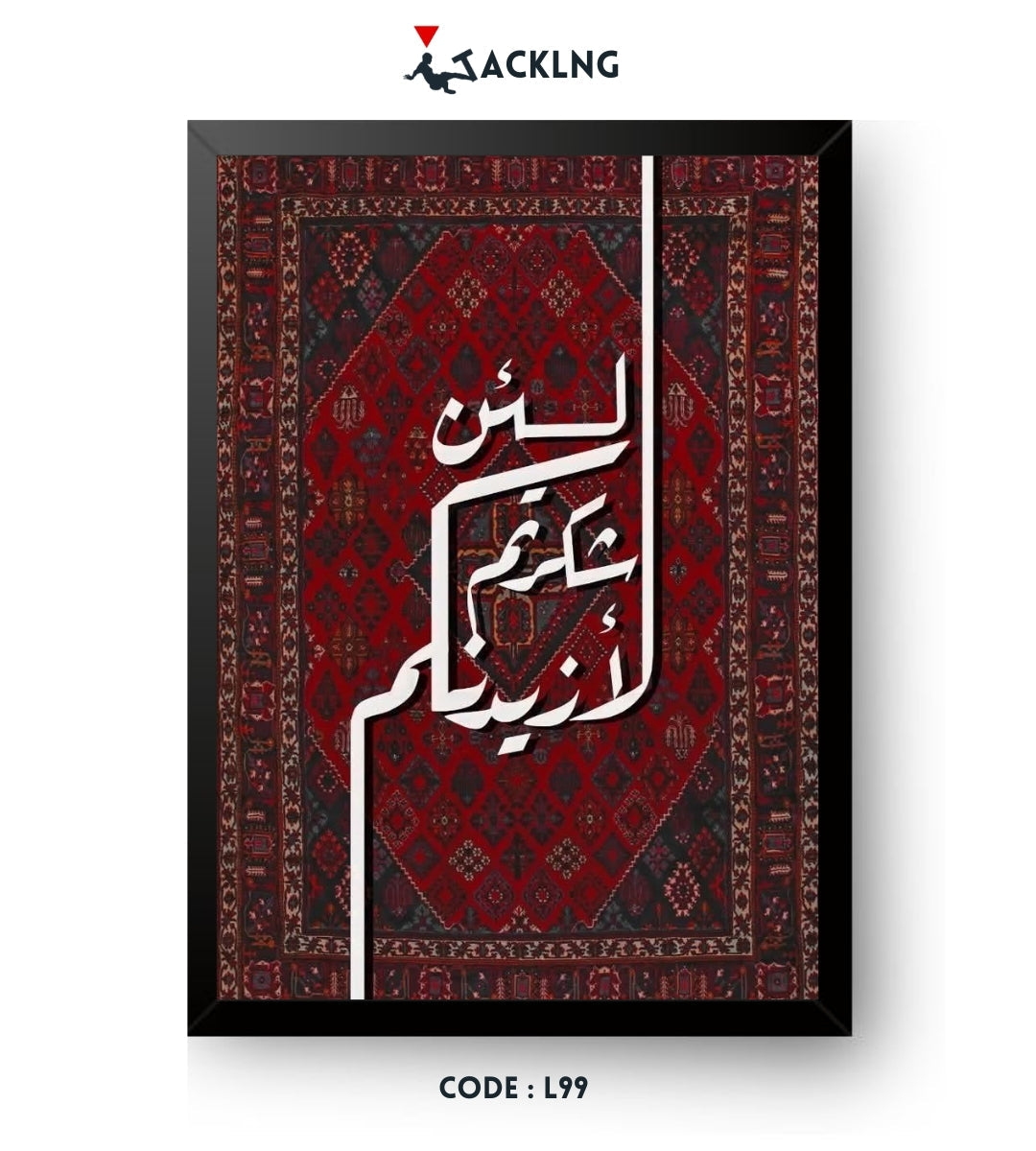 Frame design