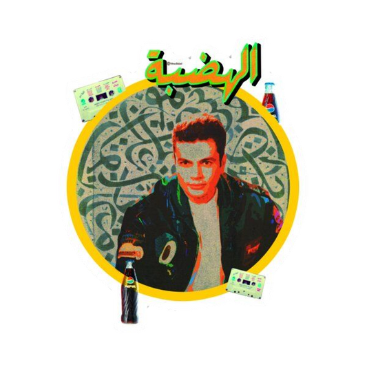 Artist stickers F10