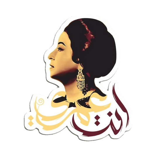 Artist stickers F8