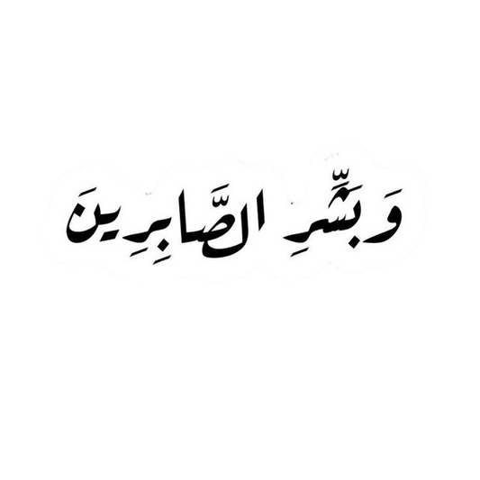 Quotes stickers G36