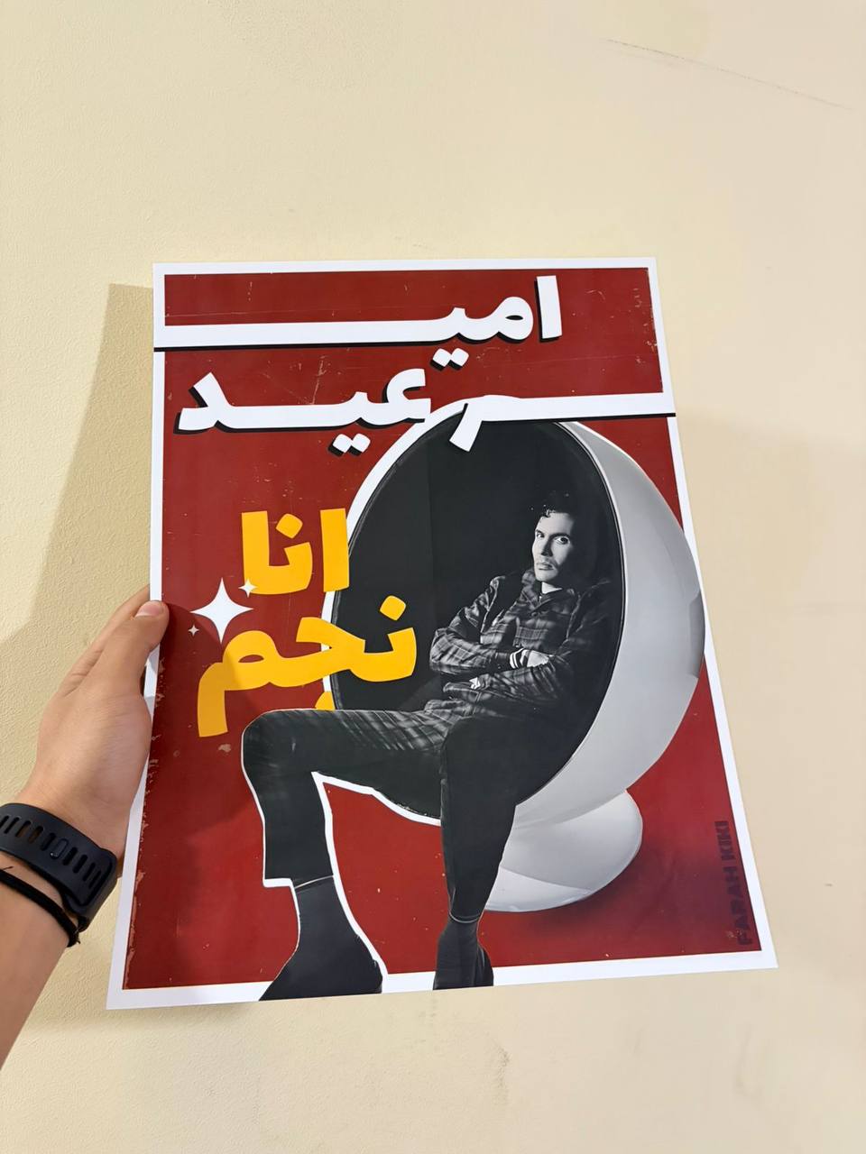 Costmize poster 20*30